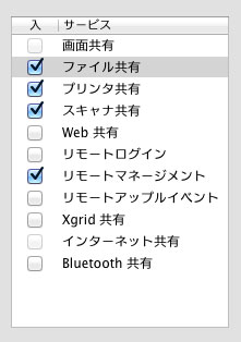 home-server-operation3